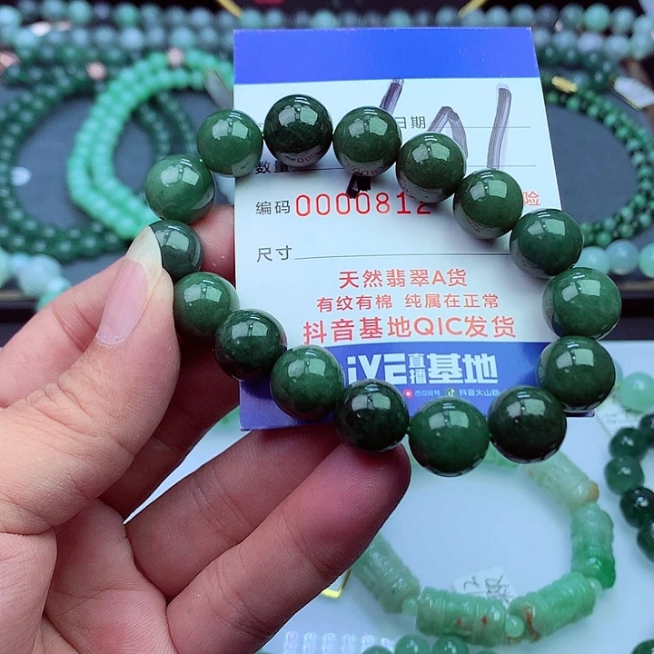 毛衣链未镶嵌翡翠