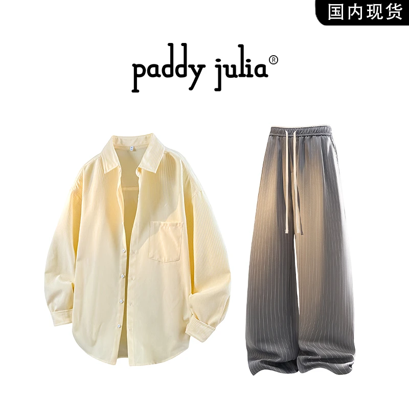 Paddy julia轻奢条纹长袖衬衫套装男士春秋季休闲长裤痞帅一整套