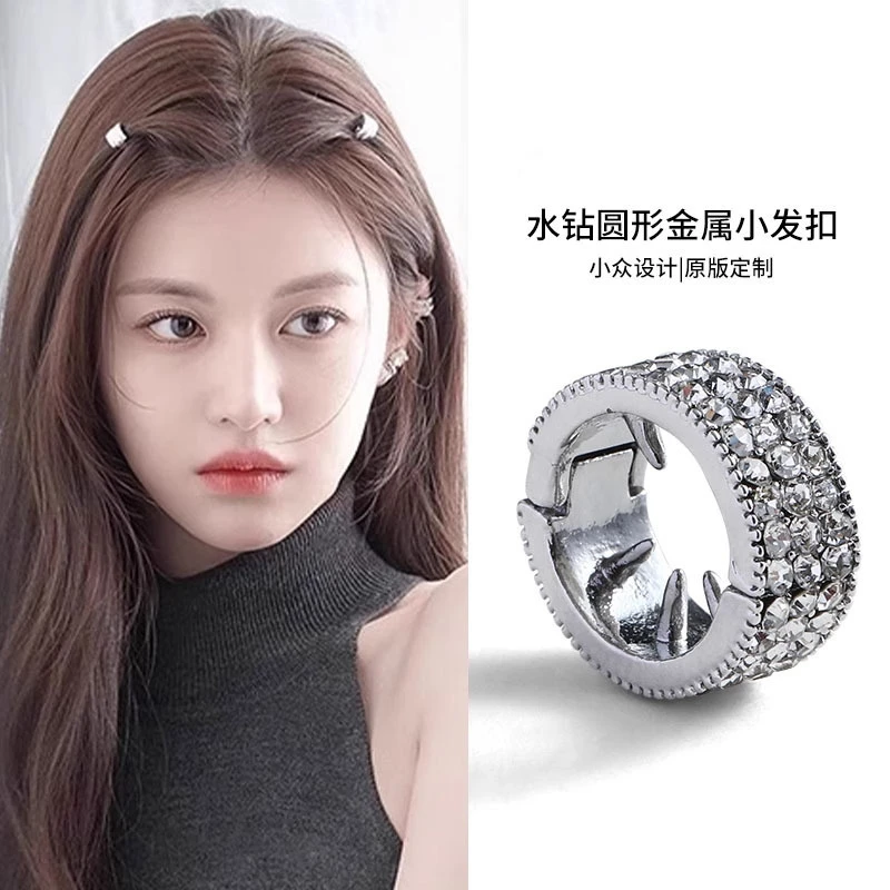 触角发夹水钻金属圆形发扣前额侧边刘海小夹子头饰发卡装饰品52
