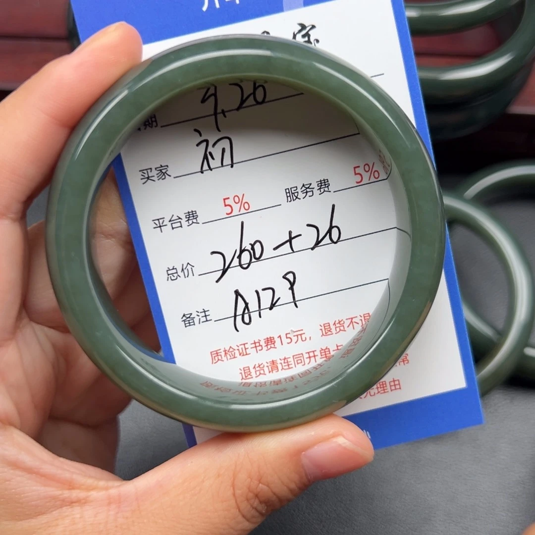 未镶嵌手镯和田玉初***^