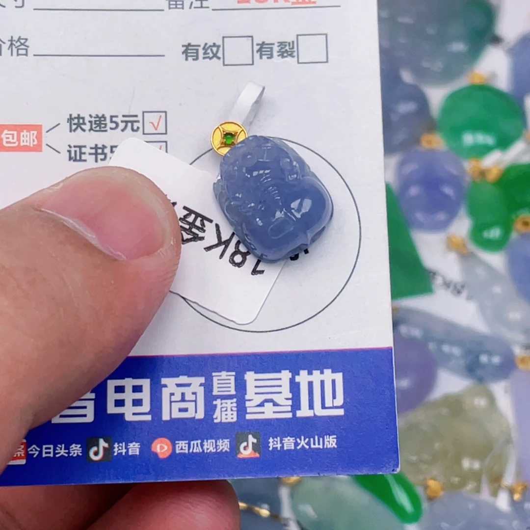 吊坠(不含链)18K金镶嵌翡翠