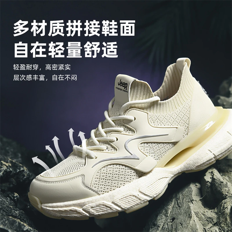 JEEP/吉普春季男士户外徒步鞋时尚软底透气运动鞋潮流百搭网面鞋