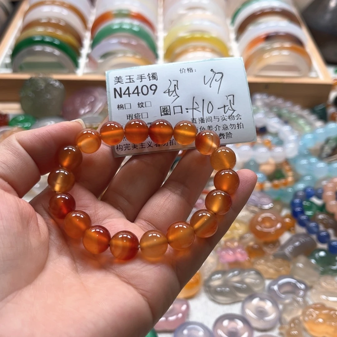 玛瑙/玉髓未镶嵌手镯4409