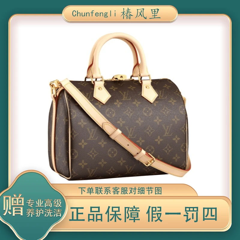 99新 LouisVuitton/路易威登 现代款全原SP25肩带款波士顿枕头包