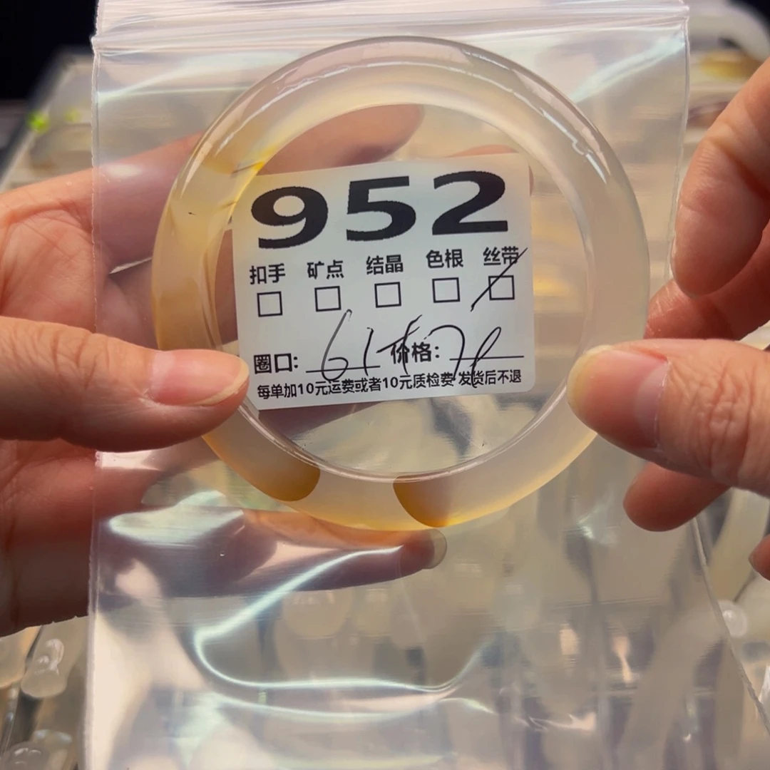 玛瑙/玉髓手镯未镶嵌952