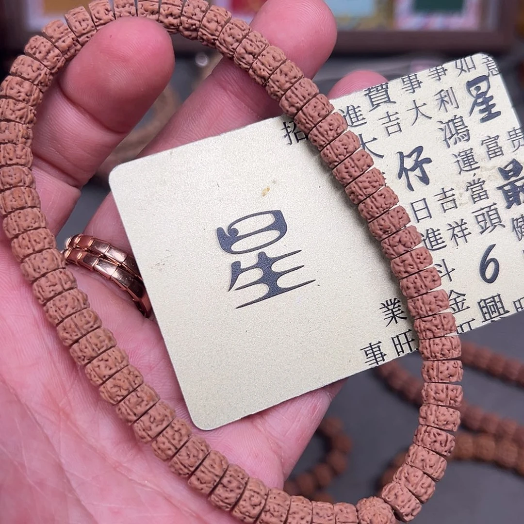 柏香籽/百香籽吊坠无***少222222222222