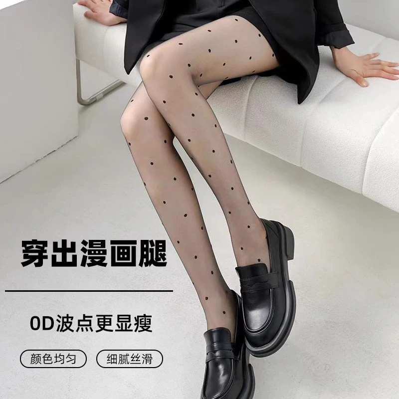 0d波点黑丝袜女防勾丝耐穿超薄不掉档性感黑色0d高透丝袜