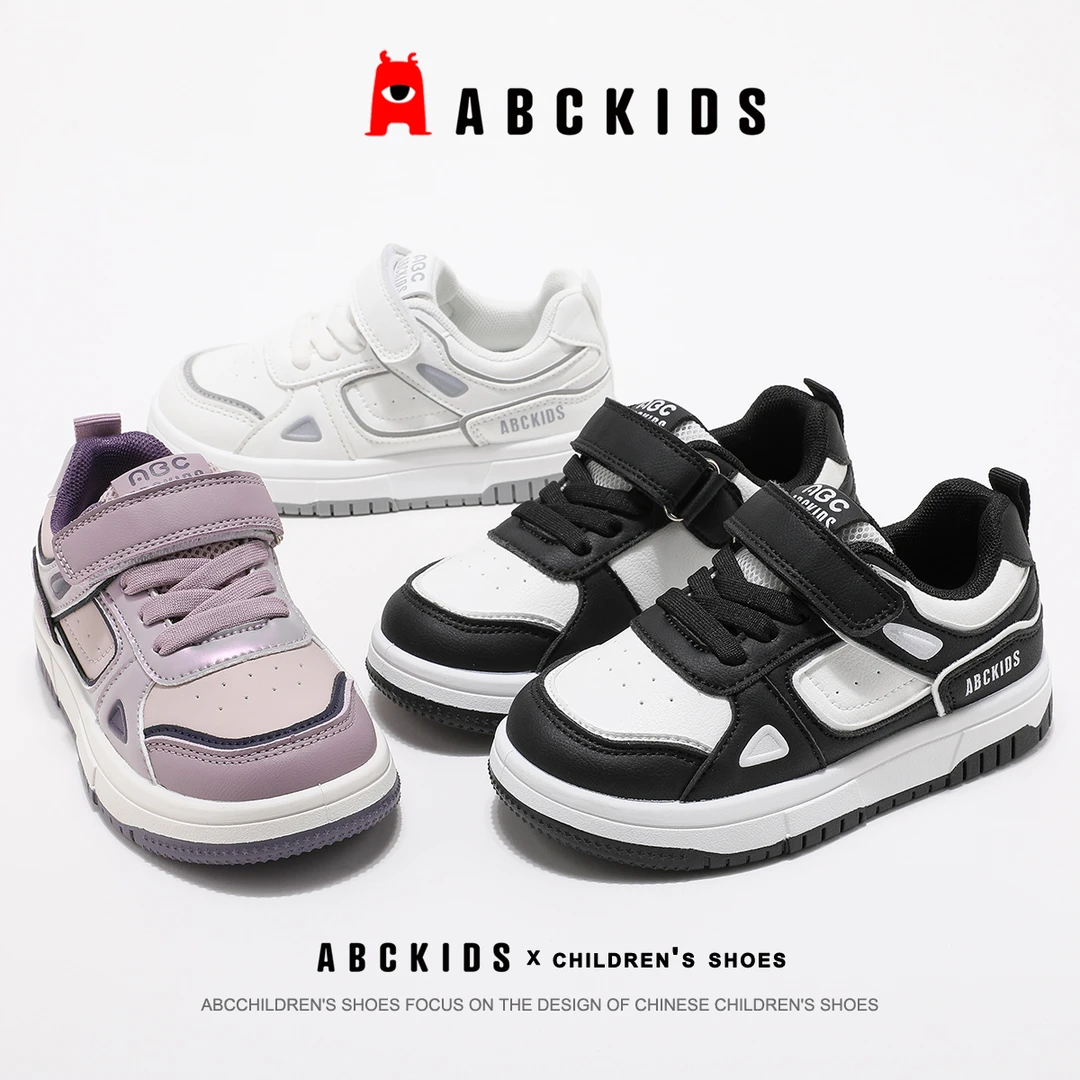 ABCkids【金茂】秋季新款儿童时尚休闲板鞋男女百搭SY533603604AX