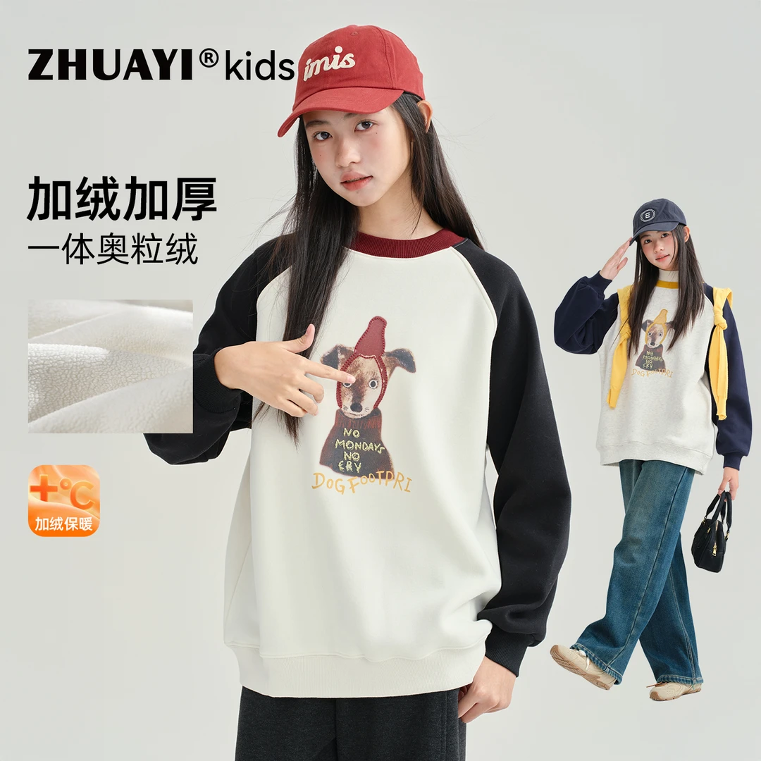 女童加绒卫衣冬季2025新款大女孩加厚打底上衣童装（25403316）1
