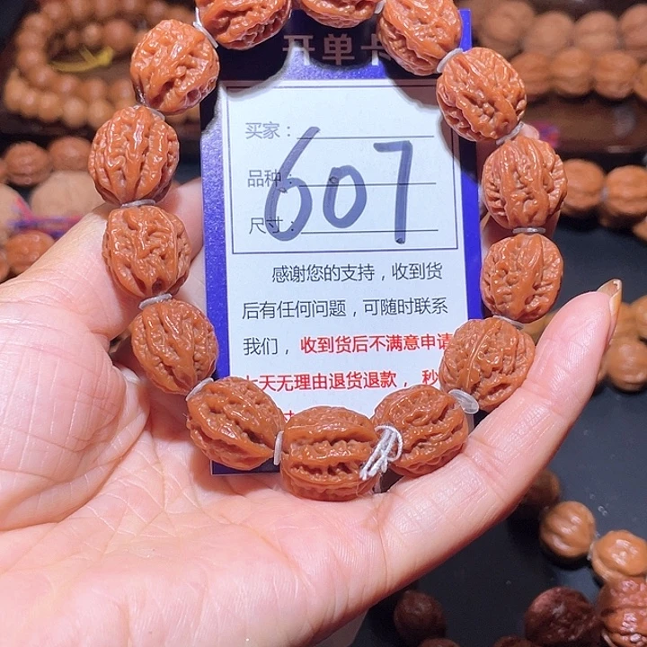 607红皮粗筋深纹八棱手串15+