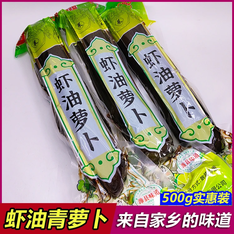 正宗虾油萝卜500g潍坊特产酱香青萝卜腌制老咸菜早餐开胃下饭咸菜