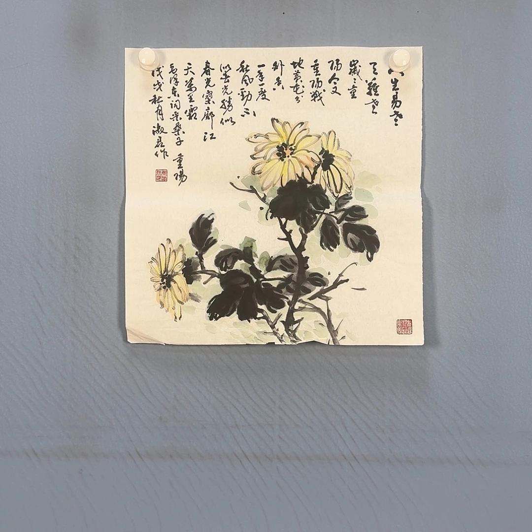 国画681 牡丹仙子也好