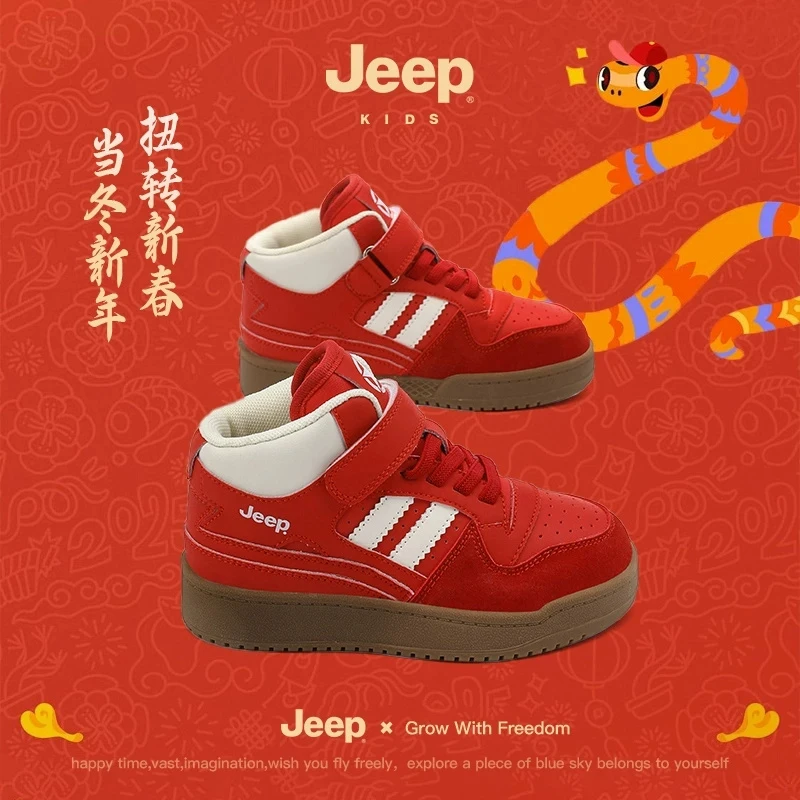 【新春款】Jeep儿童鞋春季新款舒适防水保暖高帮板鞋软底耐磨休闲鞋