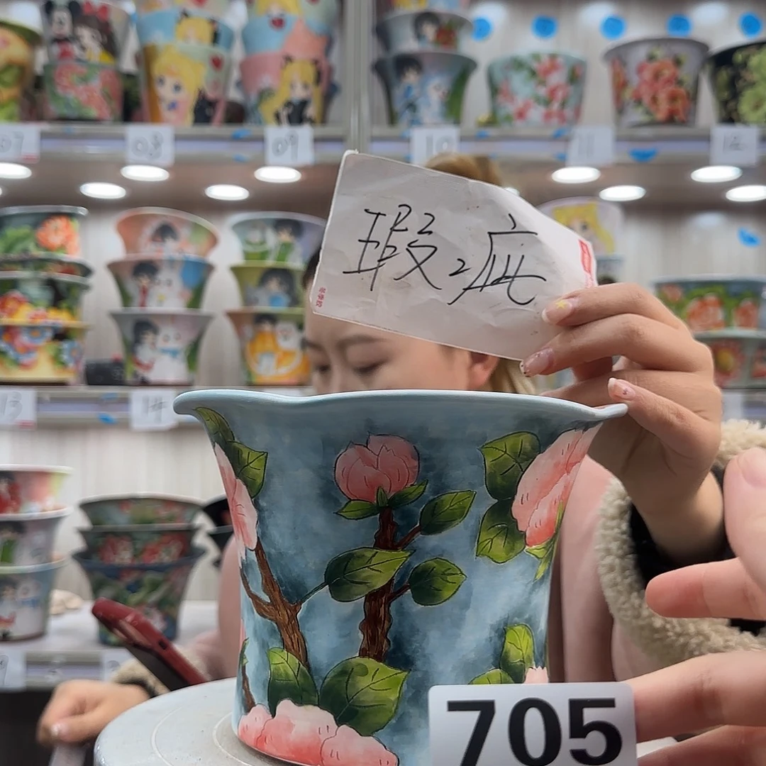 摆件陶瑕疵瑕疵705