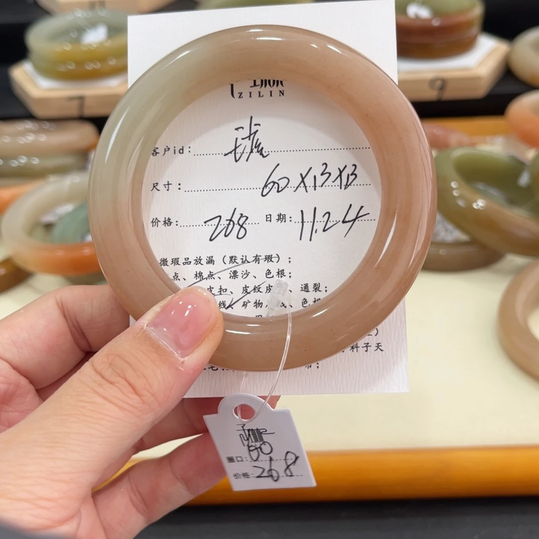 未镶嵌手镯石英质玉琥*