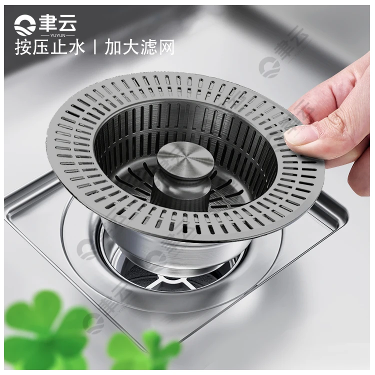 旗舰款枪灰不锈钢厨房过滤网下水漏水塞洗碗池下水槽过滤网