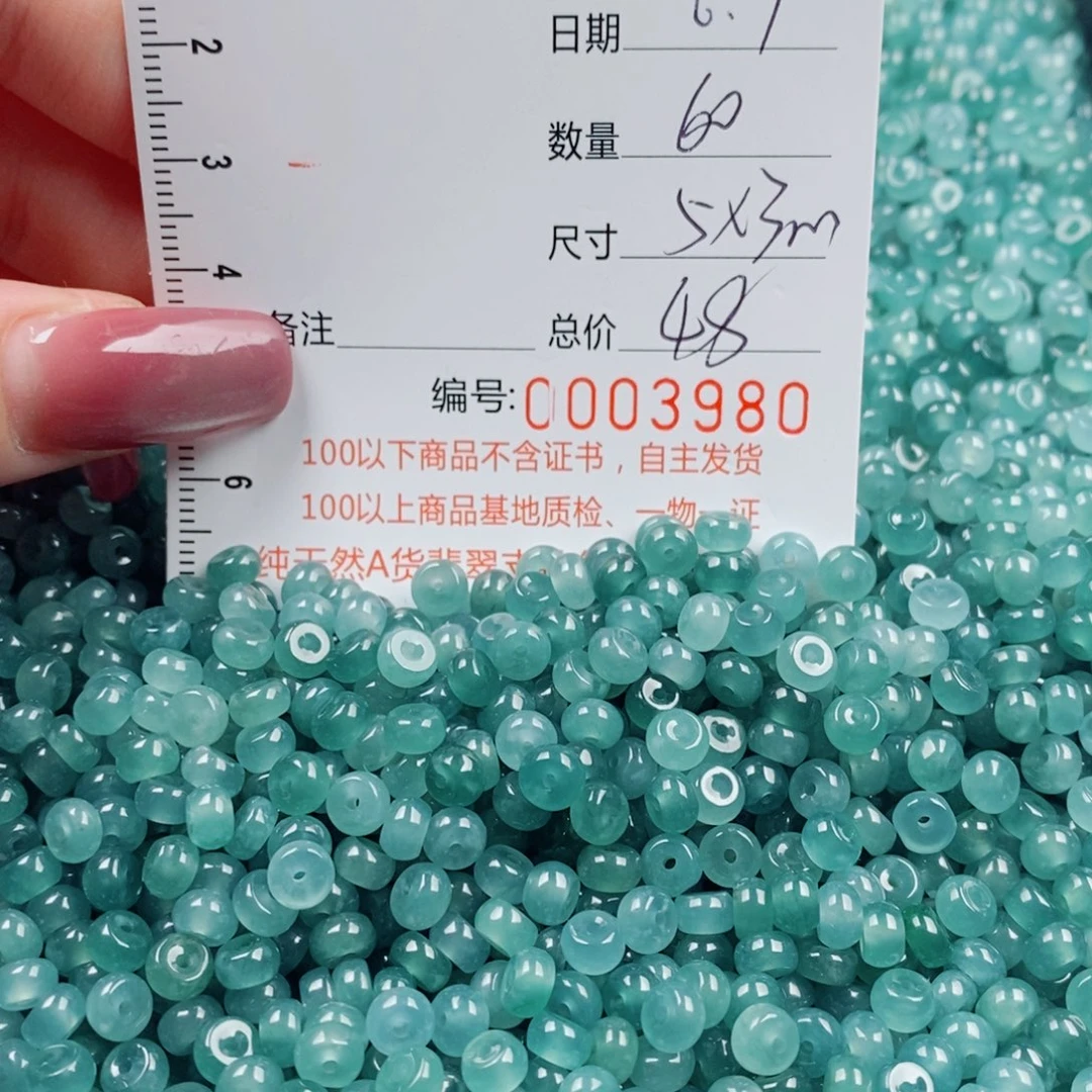 翡翠散珠翡翠散珠多样性发货自选