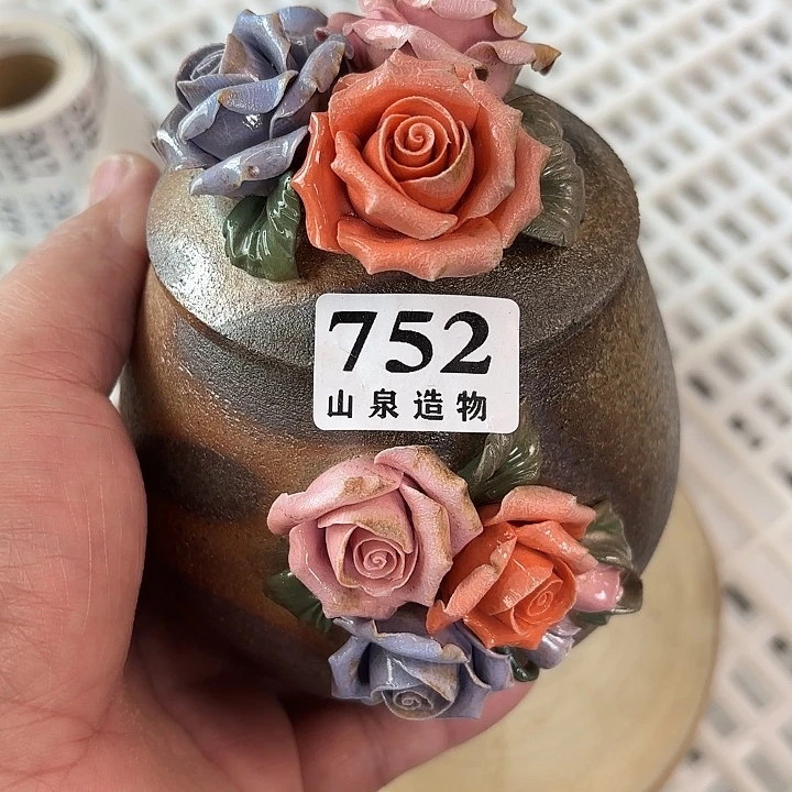 山泉造物手工制作柴烧752