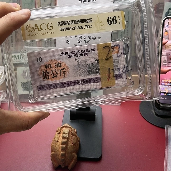 【闪购商品】1****966分机油票后勤