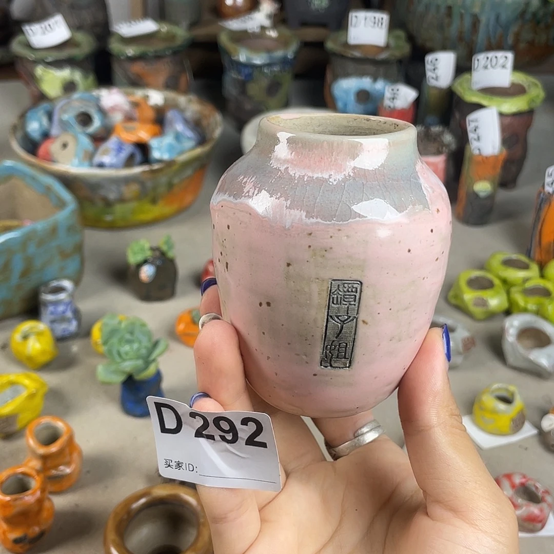 梅瓶小号 内口4 百搭