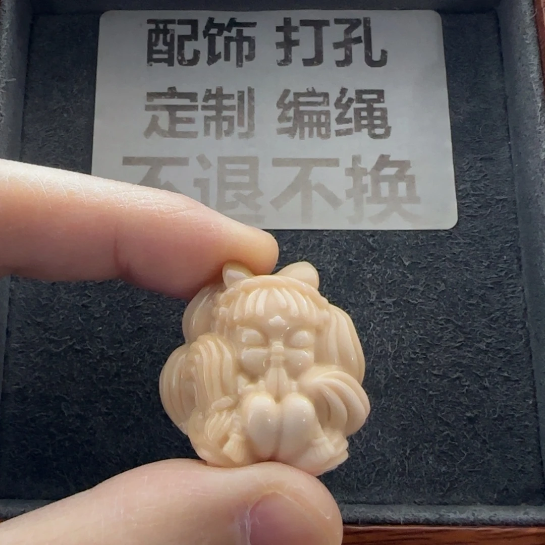 石英质玉（缅黄）未镶嵌配饰