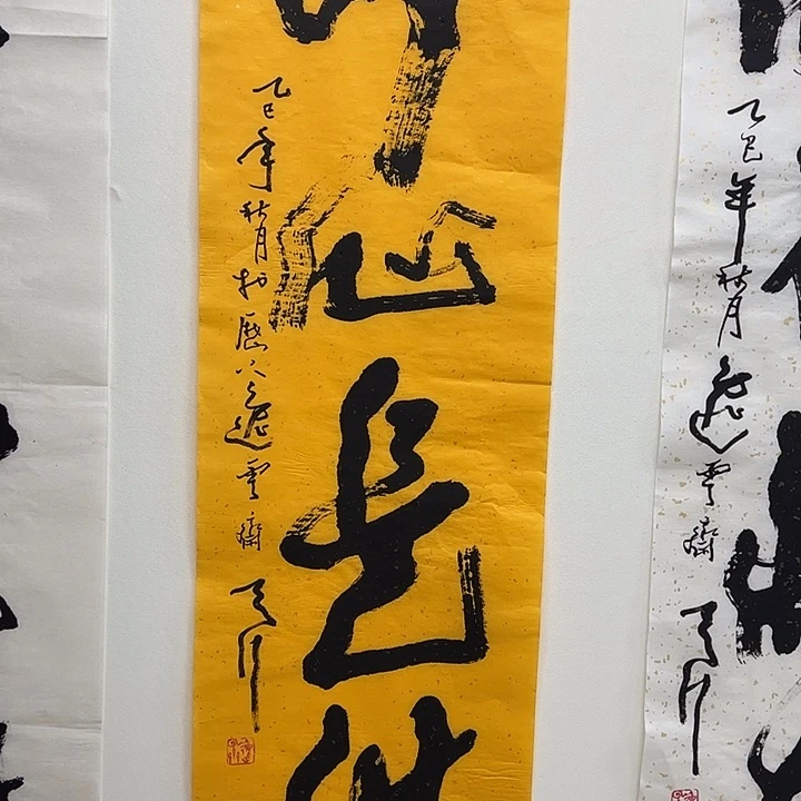 横款11111111111111111111