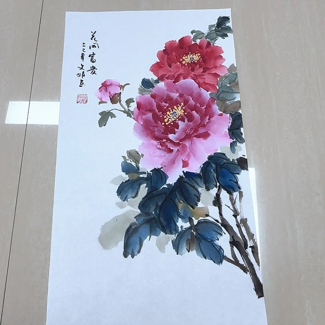 国画国画作品入选