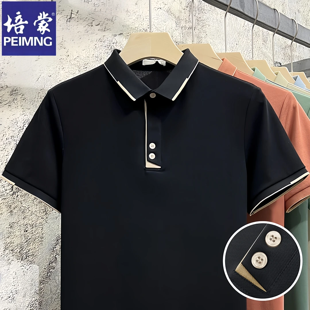 培蒙/PEIMENG夏季薄款撞色短袖Polo衫男修身百搭翻领半袖商务T恤