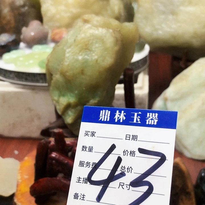 未镶嵌蛇纹石玉珠宝奇石