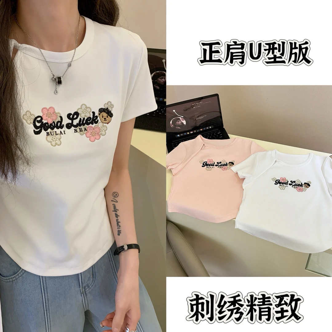 新品上新小熊圆领新中式国风刺绣精致短袖998