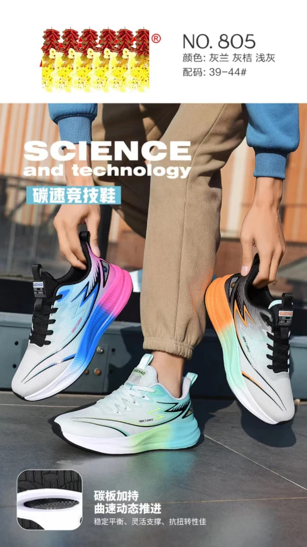 男透气系带跑步鞋运动鞋百搭稳定夏季跑鞋男士