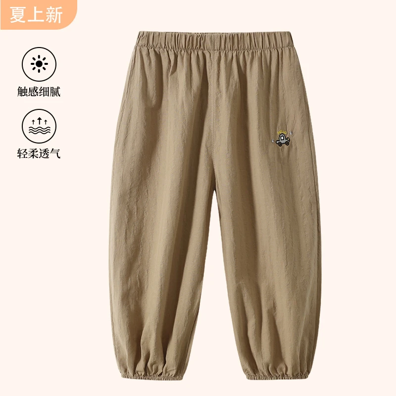 夏季薄款男女宝夏天百搭透气宝休闲长裤防蚊裤九分裤裤子XBK53624