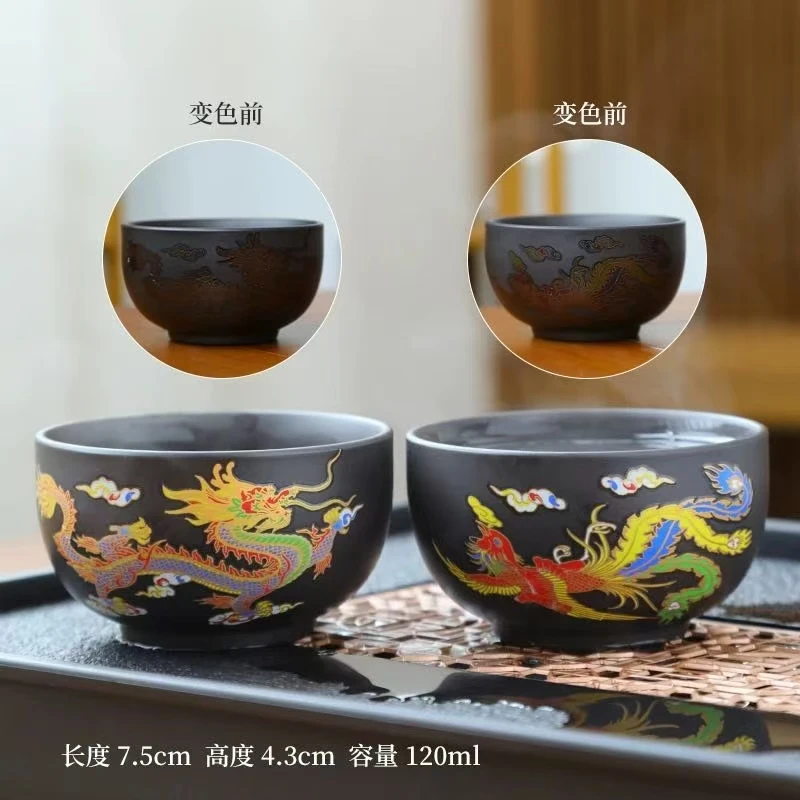 【现货】紫砂祥龙茶杯遇热变色朱泥杯中式陶瓷品茗杯一对（不带礼盒