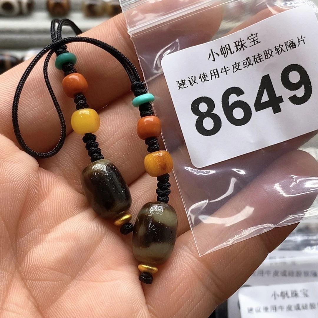 玛瑙/玉髓裸珠未镶嵌8649