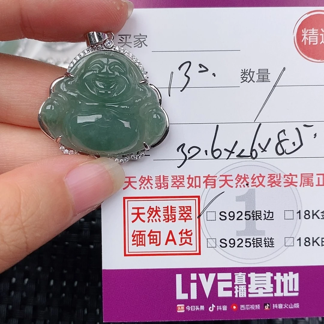 颈饰银S925镶嵌翡翠