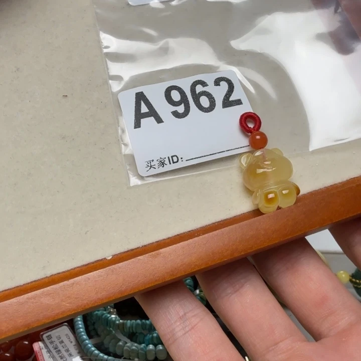 罗***粉裸石琥珀未镶嵌琥珀蜜蜡配饰配珠