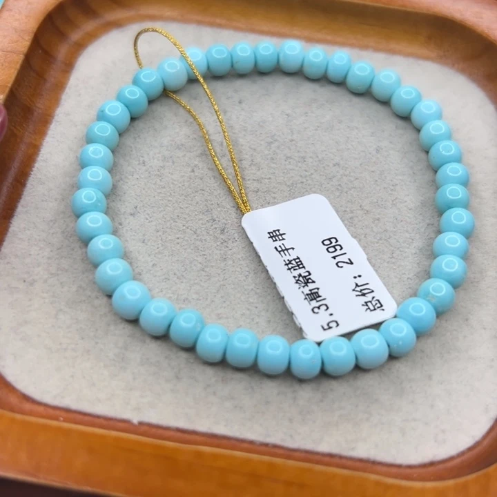 绿松石未镶嵌手链