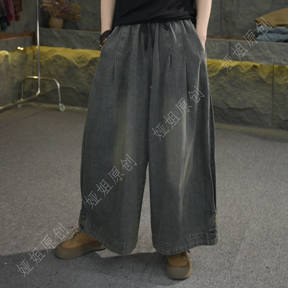 H65  秋季新款水洗牛仔裤子女士宽松显瘦遮肉复古百搭休闲裤子