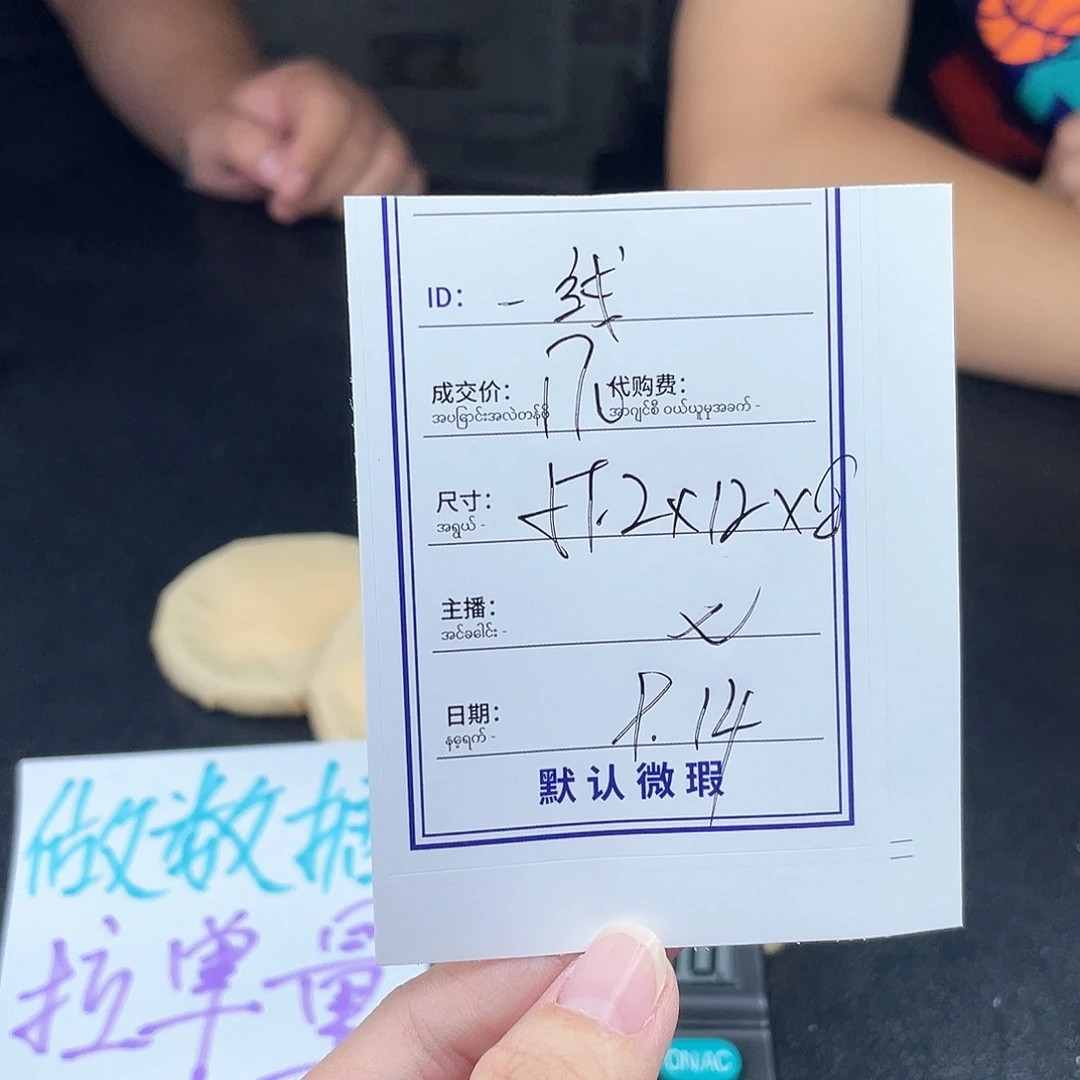 一***天非金属硅胶所见即所得