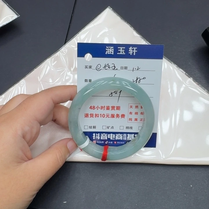未镶嵌手镯翡翠@*玉