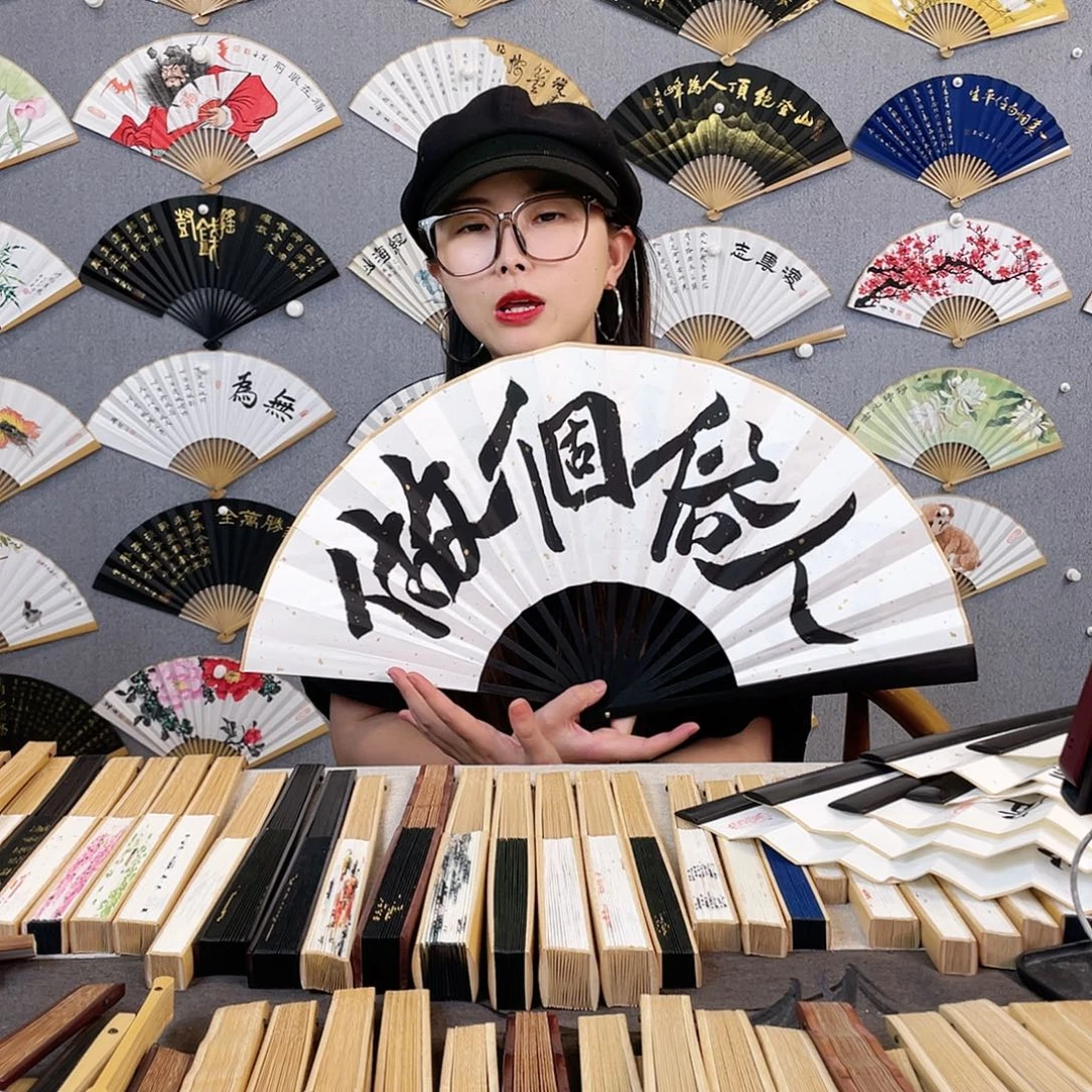 国画10寸-仿乌木福利折扇（默认粘好）贪财好色