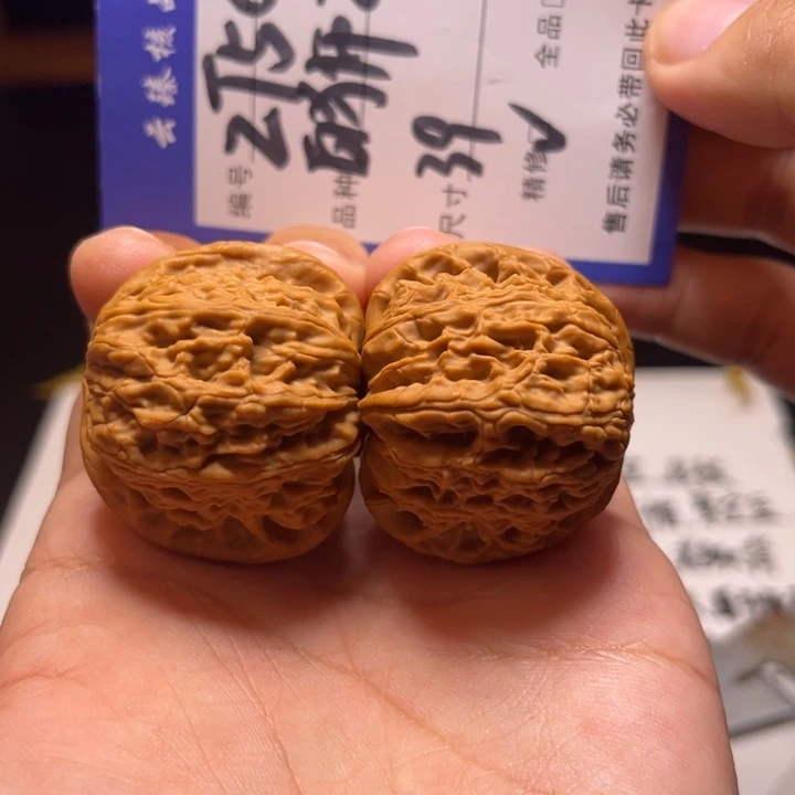 吊坠文玩核桃文玩