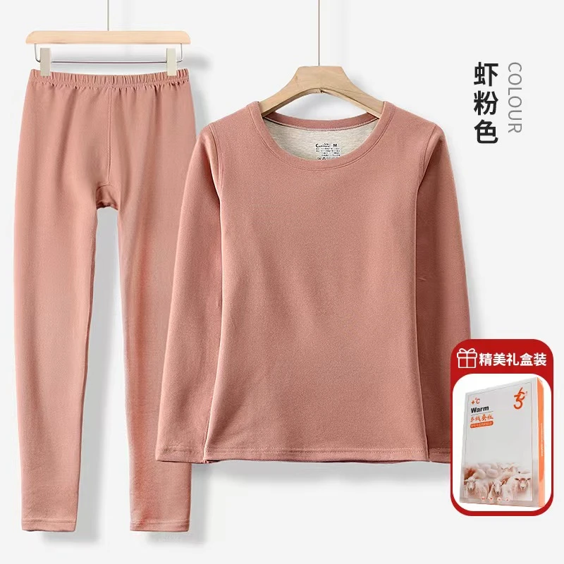 羊绒蚕丝保暖套装（礼盒装）秋冬必备！御寒神奇！男女同款
