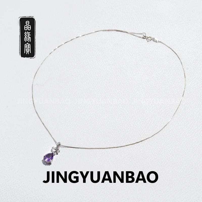 【晶缘宝】伽罗-天然全净体乌拉圭紫水晶项链
