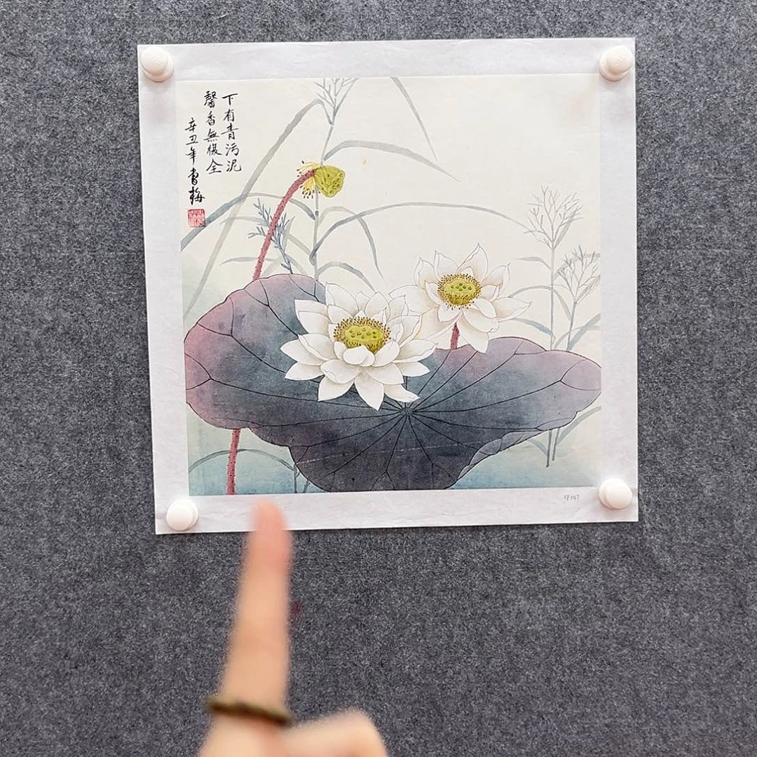 国画国博书画鉴定中心