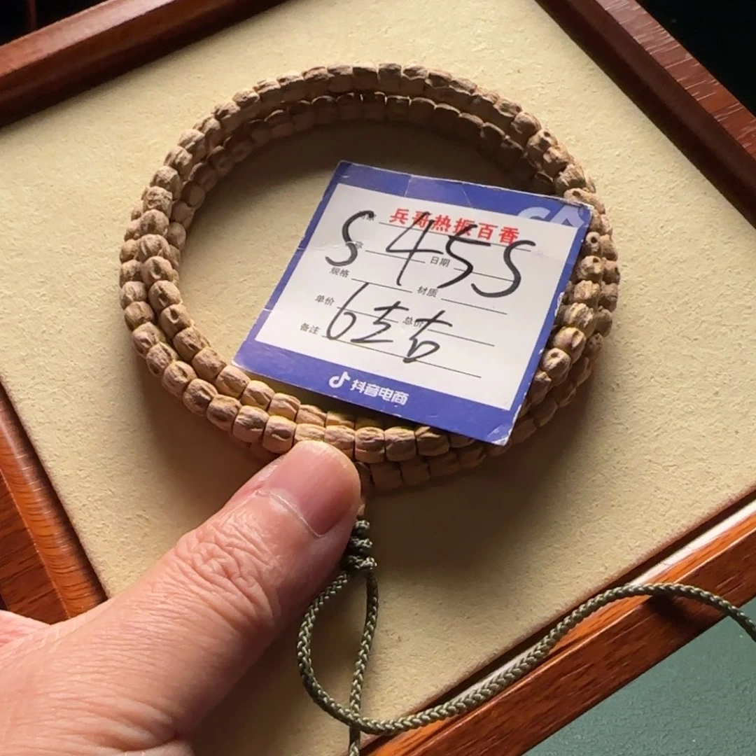 柏香籽/百香籽吊坠