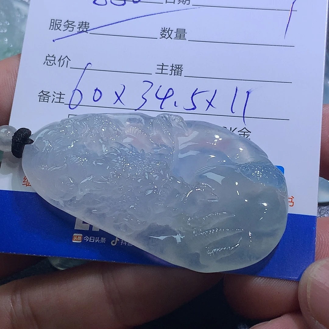 翡翠未镶嵌挂件龙