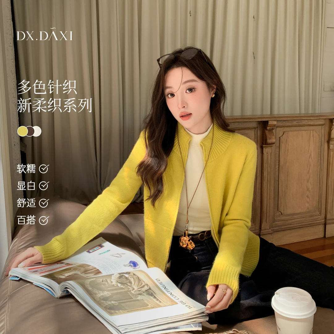 代大喜【悉尼暖阳】高级感宽松针织开衫女2025秋季新款休闲百搭外套