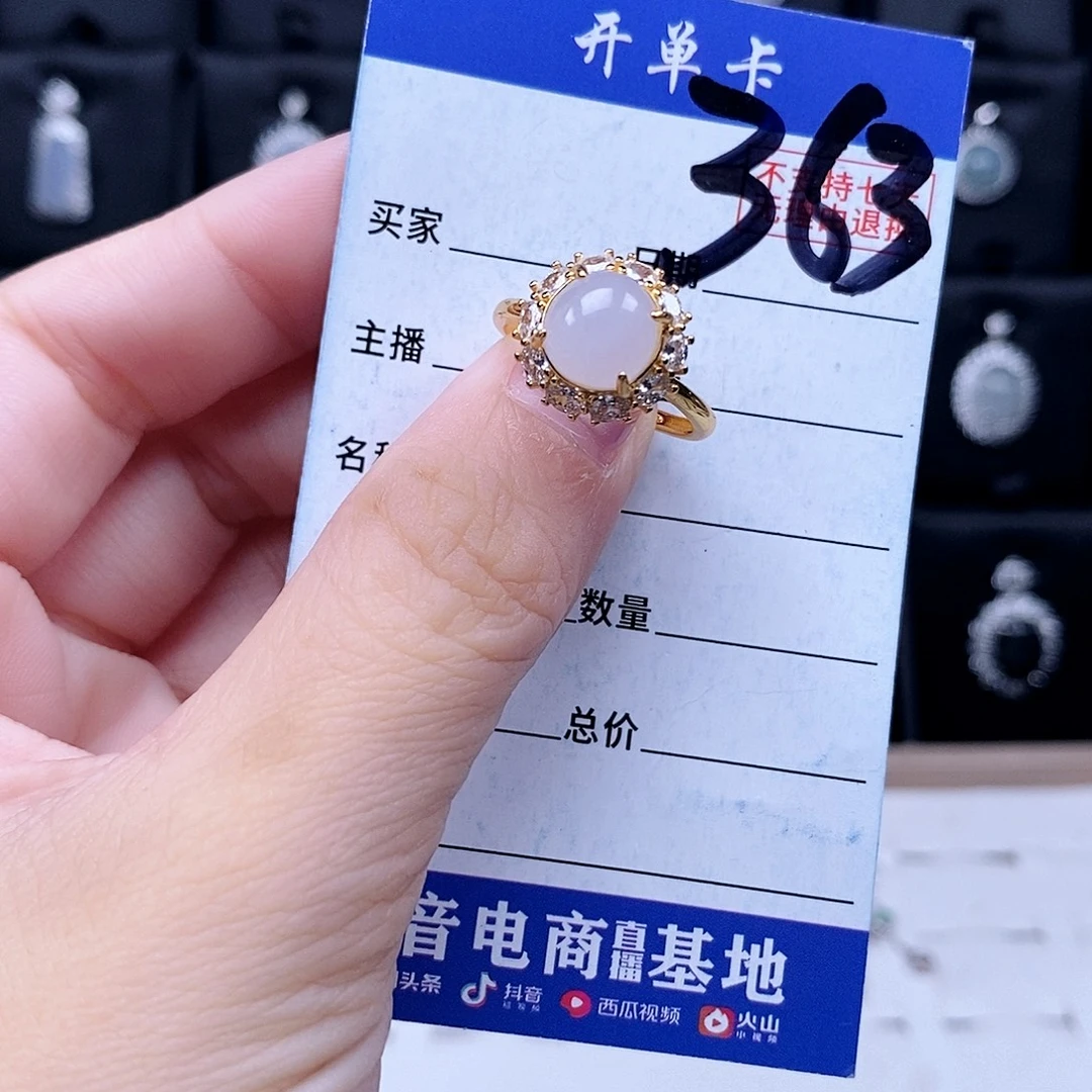 翡翠未镶嵌戒指戒指