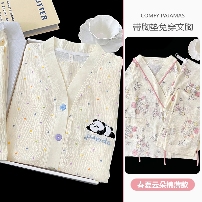 【买一宋一】云朵棉皱布春夏薄款月子服产后孕妇哺乳睡衣产妇哺乳衣